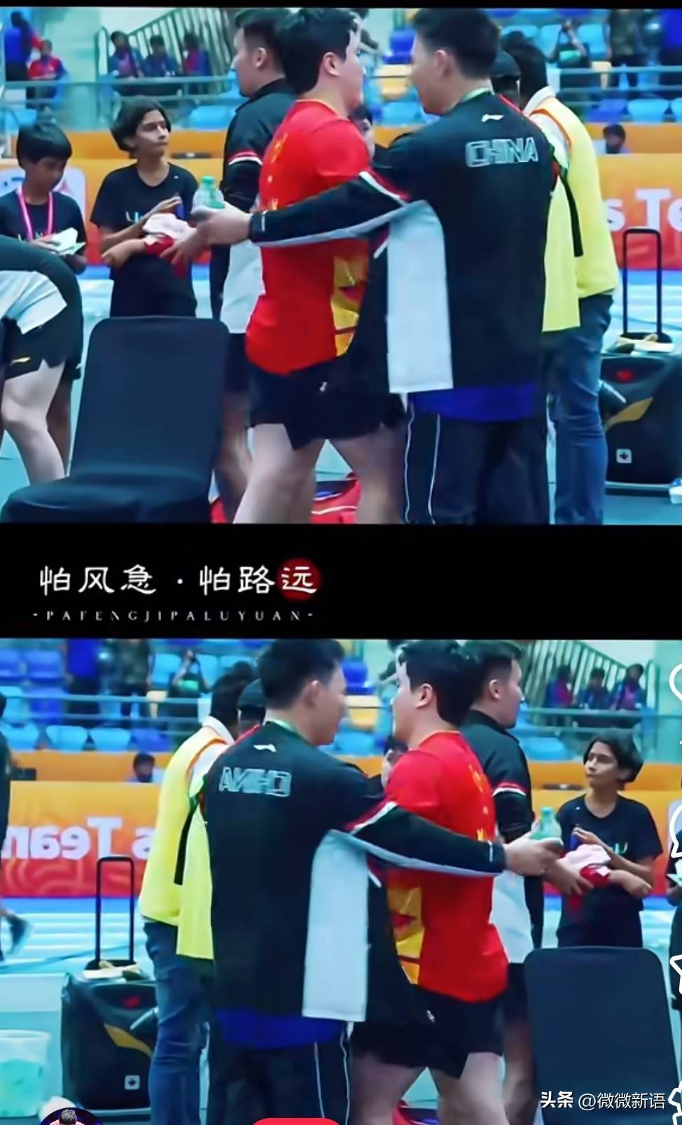 日本队逆转奥地利队，梁靖崑带队取胜