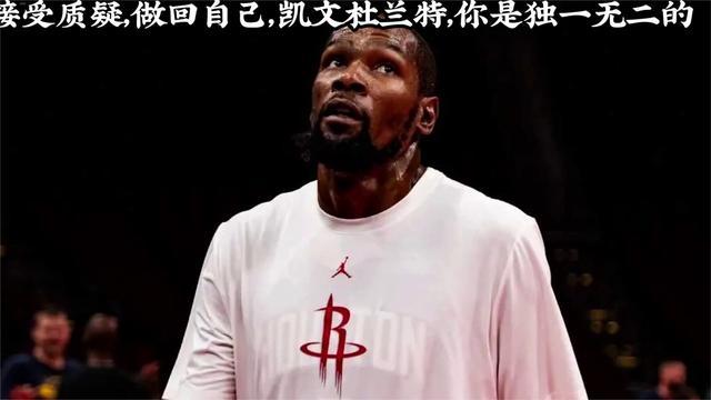 北京队逆转掘金，杜兰特刷新纪录