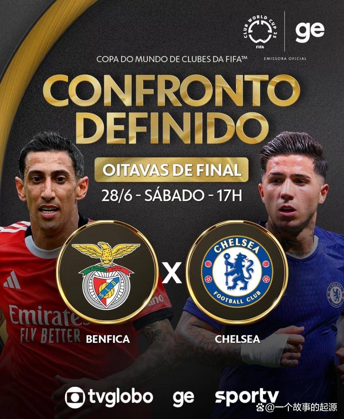 切尔西完胜葡萄牙，库尔图瓦刷新纪录