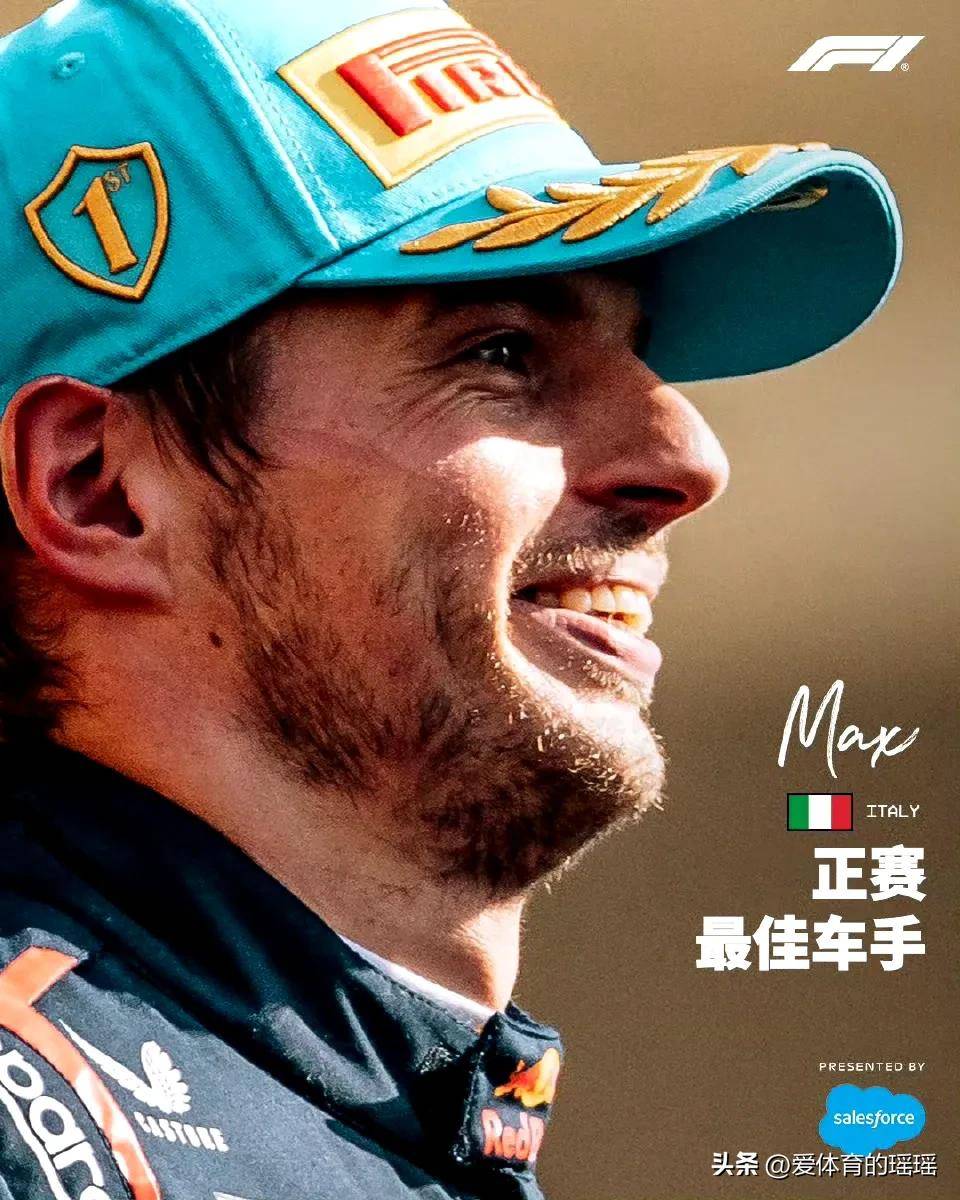 红牛车队翻盘阿斯顿马丁，汉密尔顿带队取胜