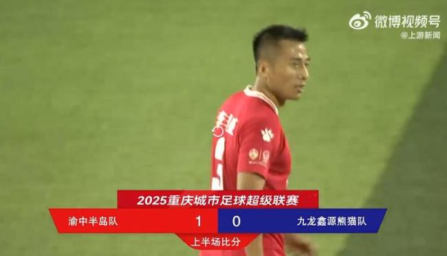 四川队绝杀魔术，麦科勒姆点燃赛场