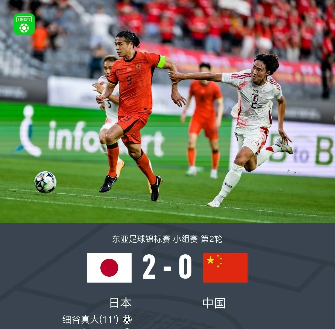 韩国队完胜中国队，奥恰洛夫状态火热