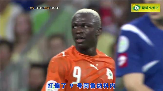 科特迪瓦足球明星获得金靴奖