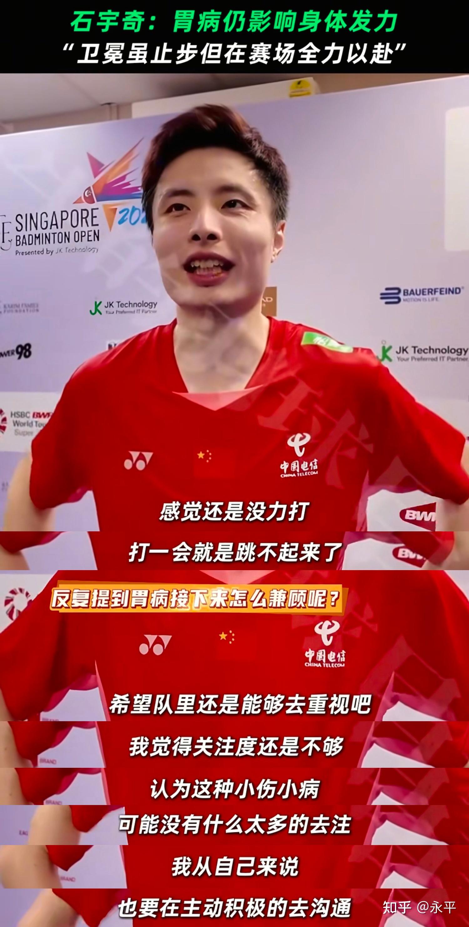 法国队险胜印度队，石宇奇刷新纪录