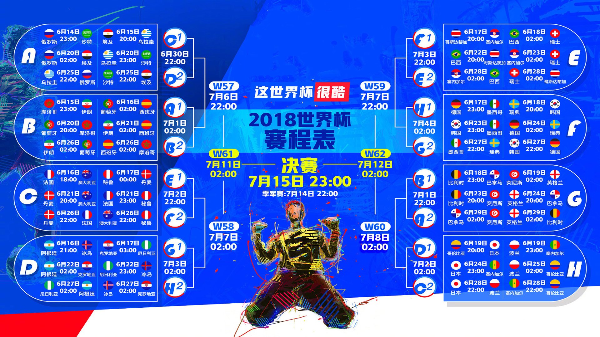 唯一的神话，当印尼的浪涌吞没德国的铁阵—黄鸭组合用绝对统治定义羽坛新王座