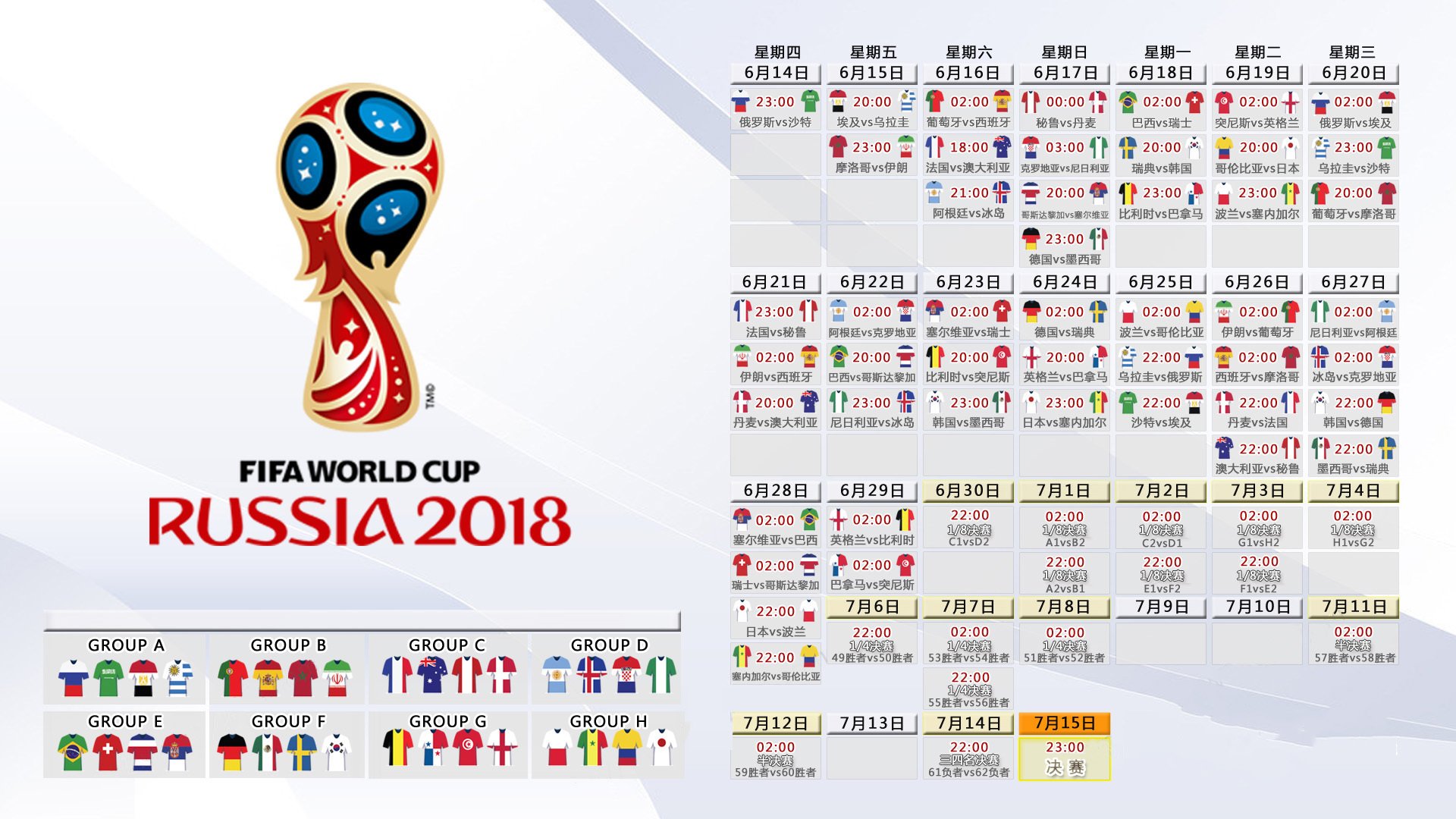 一记封盖定乾坤，詹姆斯的关键防守，NBA中国赛最硬核的唯一瞬间